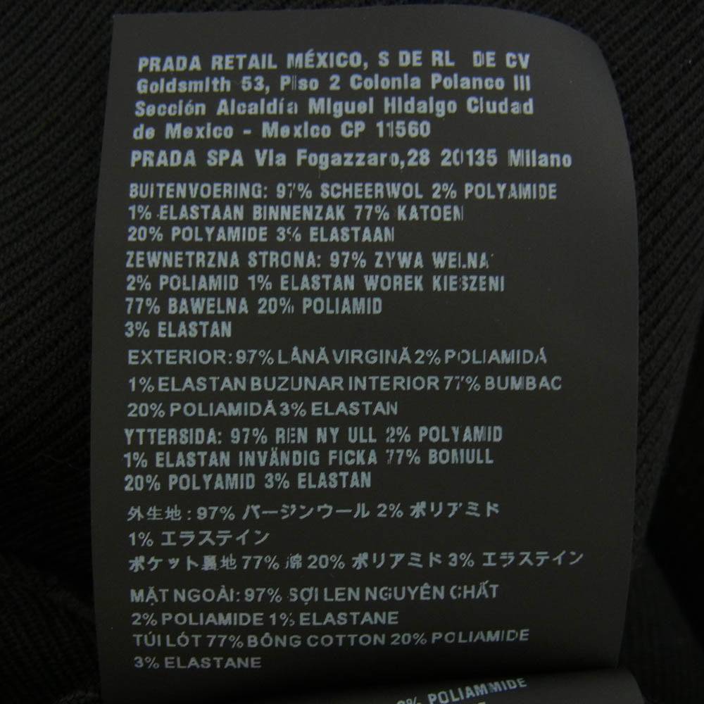 PRADA プラダ 23AW SPH311 テクニカルギャバジン ロング パンツ テーパード パンツ ブラック系 48【中古】