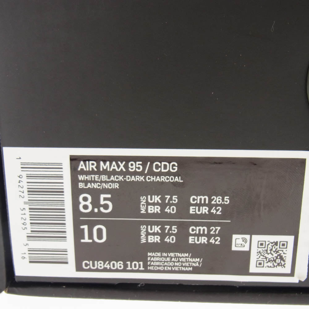 NIKE ナイキ CU8406-101 × COMME des GAR?ONS コムデギャルソン Air Max 95 Charcoal エアマックス チャコール ローカットスニーカー グレー系 マルチカラー系 26.5cm【中古】