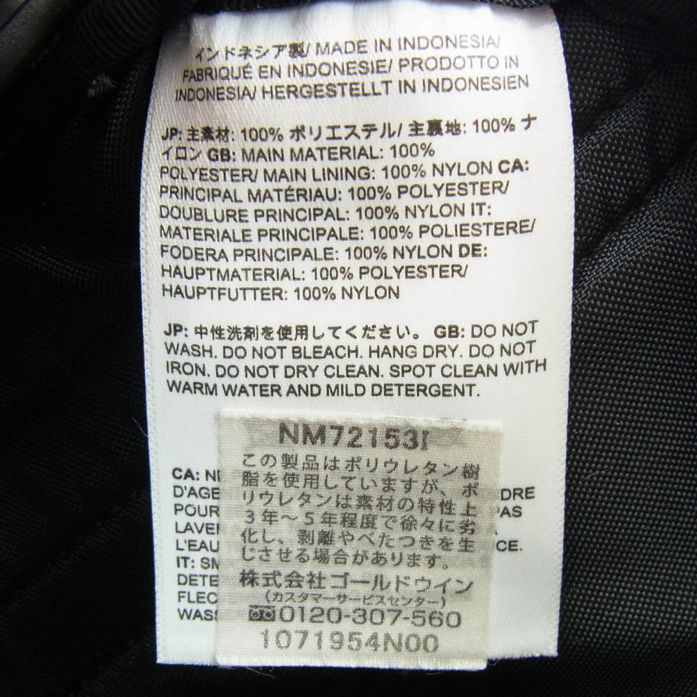 Supreme シュプリーム 21AW NM721531 The North Face Bleached Denim Print Roo II Black ザ ノース フェイス ブリーチド デニム プリント ルー ブラック ブラック系 3L【中古】