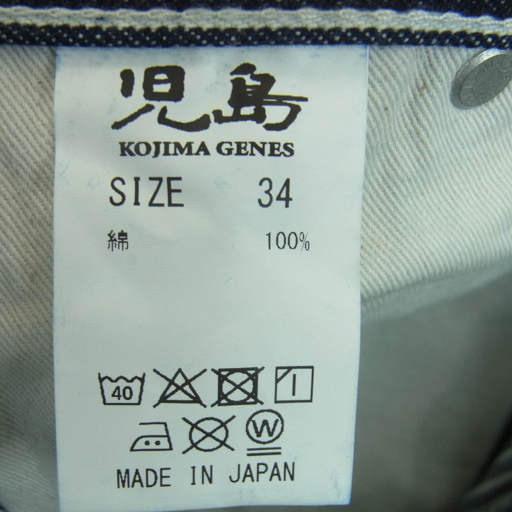 KOJIMA GENES 児島ジーンズ ストライプ 切替 ペインター デニム パンツ インディゴブルー系 34【中古】