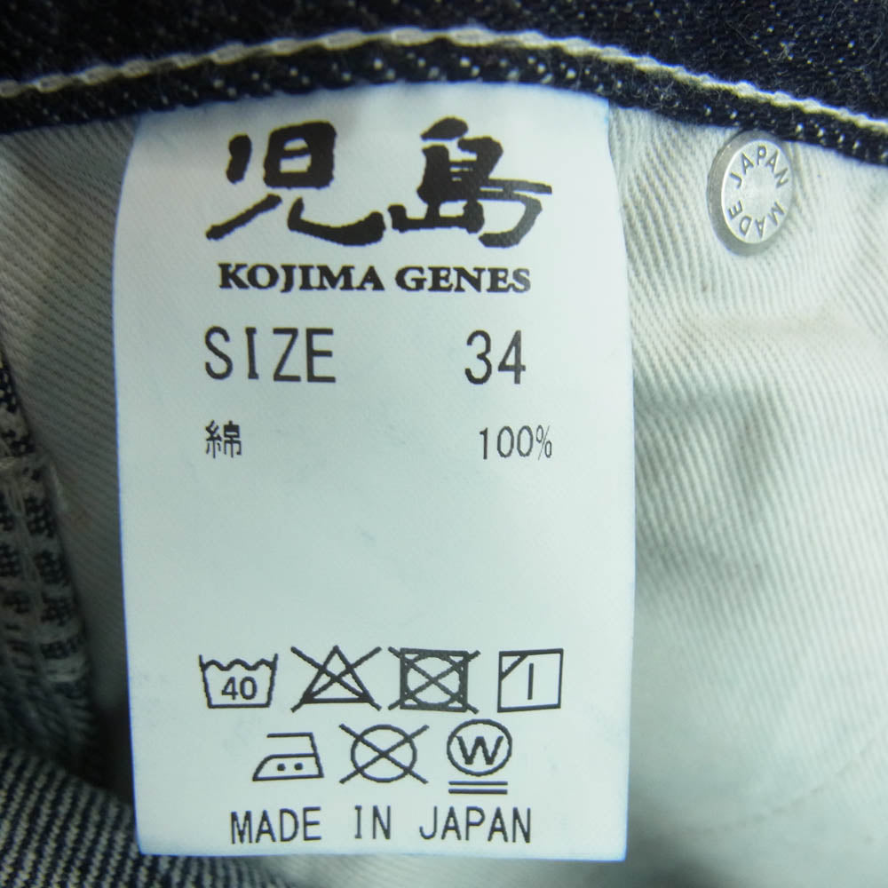 KOJIMA GENES 児島ジーンズ ストライプ 左右切替 ペインター デニム パンツ インディゴブルー系 34【中古】