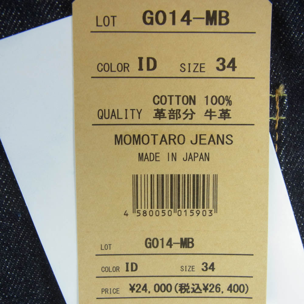 MOMOTARO JEANS 桃太郎ジーンズ G014-MB 銅丹 特濃 スリムテーパード ボタンフライ デニム パンツ インディゴブルー系 34【美品】【中古】