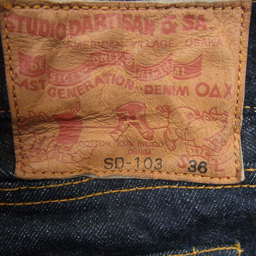 STUDIO D’ARTISAN ステュディオダルチザン SD-103 15oz タイト ストレート デニム パンツ インディゴブルー系 36【中古】