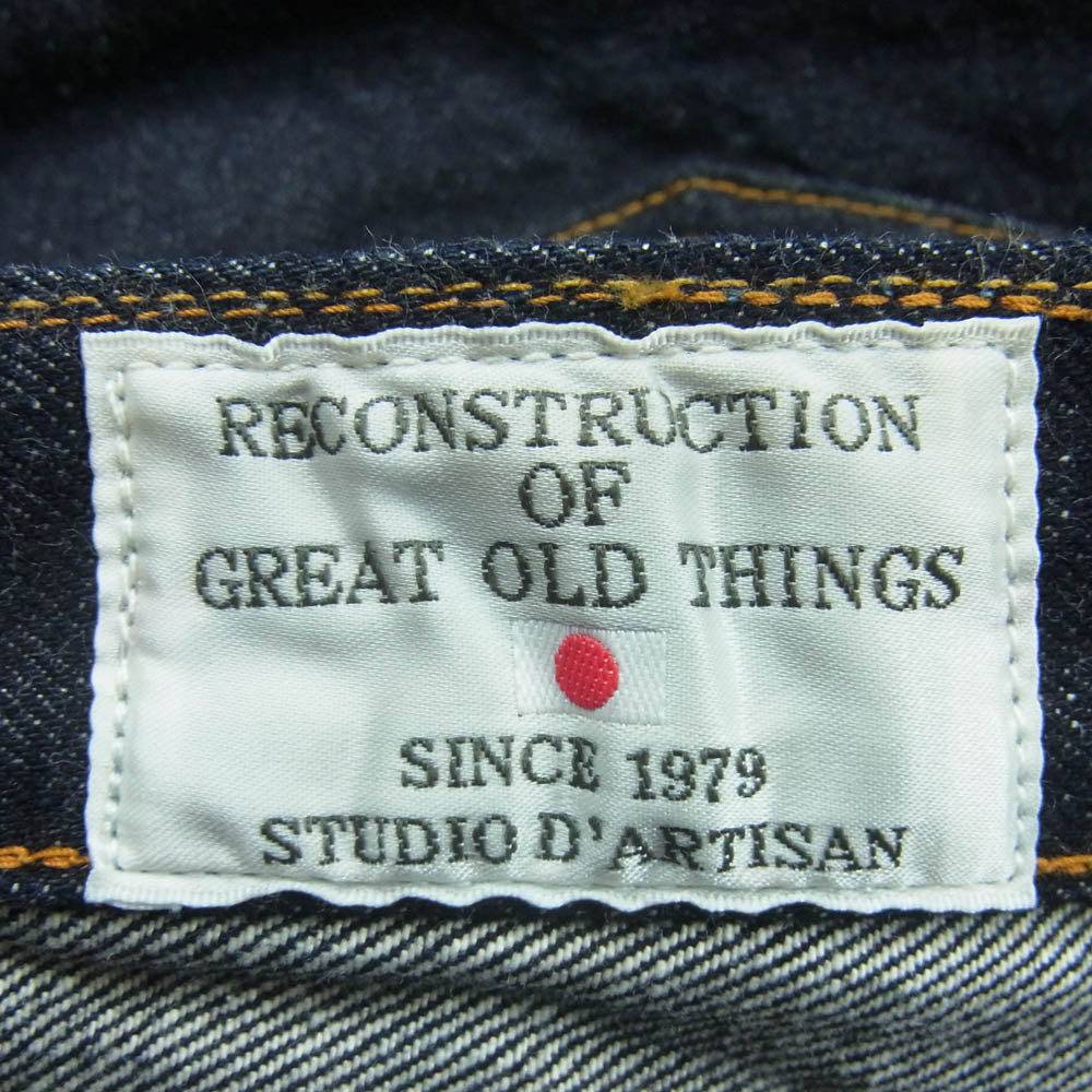 STUDIO D’ARTISAN ステュディオダルチザン SD-103 15oz タイト ストレート デニム パンツ インディゴブルー系 36【中古】