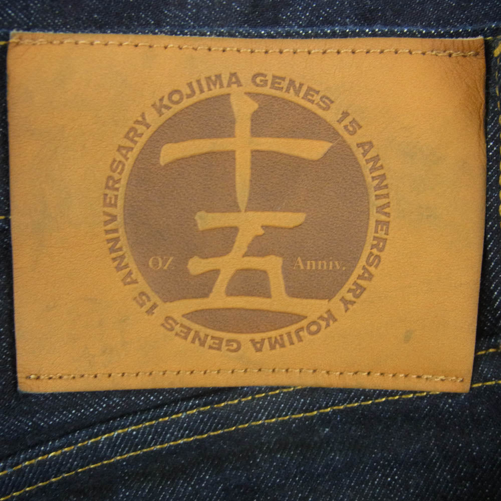 KOJIMA GENES 児島ジーンズ 15周年記念 ジッパーフライ セルビッチ デニム パンツ インディゴブルー系 34【新古品】【未使用】【中古】