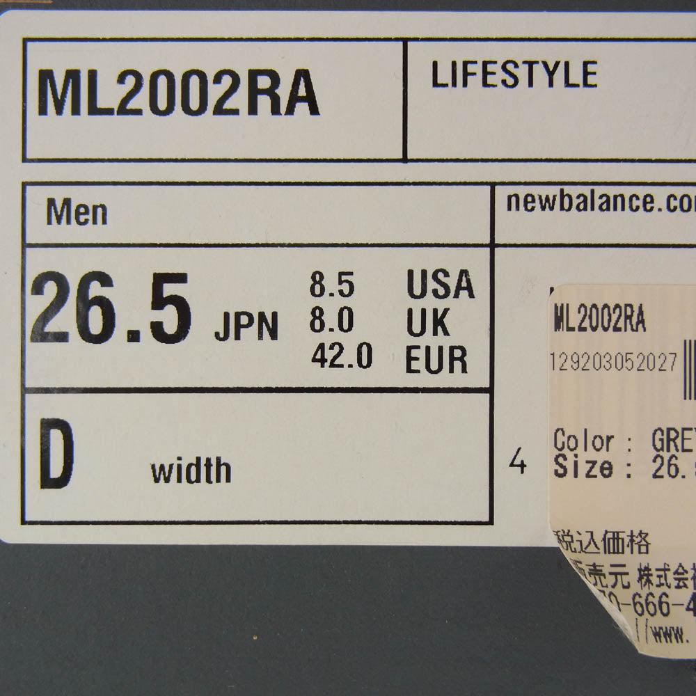 NEW BALANCE ニューバランス ML2002RA LIFESTYLE モデル ローカット スニーカー グレー系 26.5cm【中古】