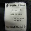 PORTER CLASSIC ポータークラシック 京都店限定 WEATHER EASY PANTS ウェザー イージー パンツ ブラック系 3【中古】