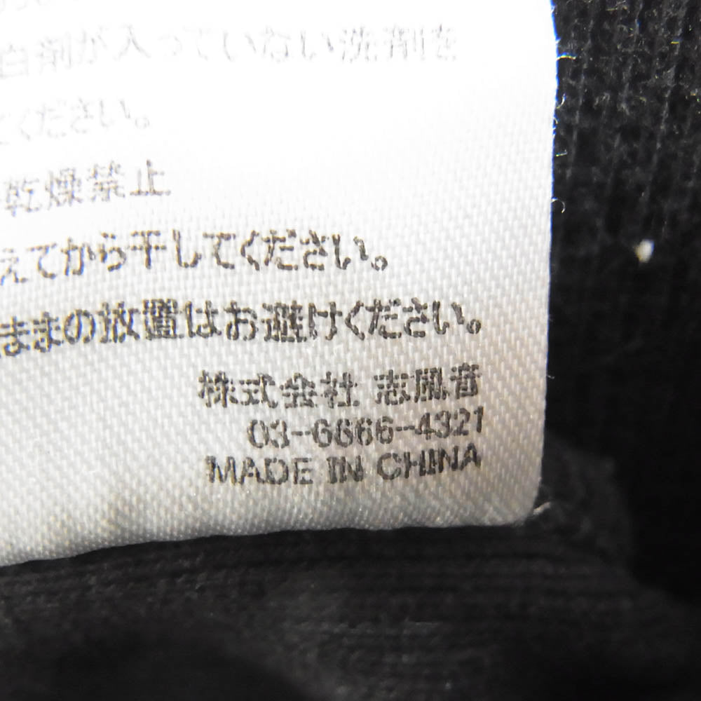 AKM エイケイエム スウェット 無地 リブ コットン ポリエステル パンツ ブラック系 M【中古】