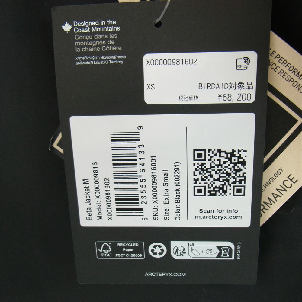 ARC'TERYX アークテリクス BETA JACKET ベータ ジャケット マウンテンジャケット ブラック系 XS【極上美品】【中古】