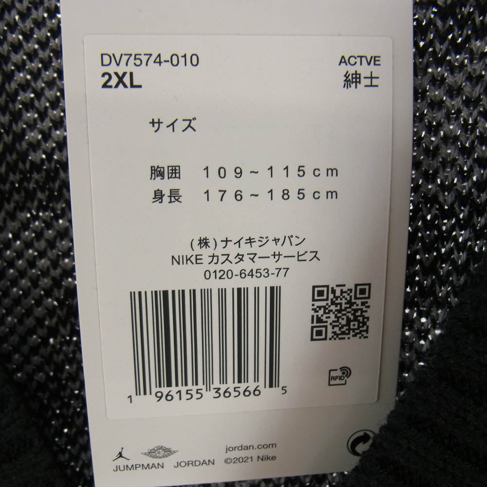 NIKE ナイキ JORDAN BRAND AS M J FLT HRTG CARDIGAN ジョーダン ブランド ジョーダン FLT ヘリテージ カーディガン グレー系 ブラック系 XXL【新古品】【未使用】【中古】