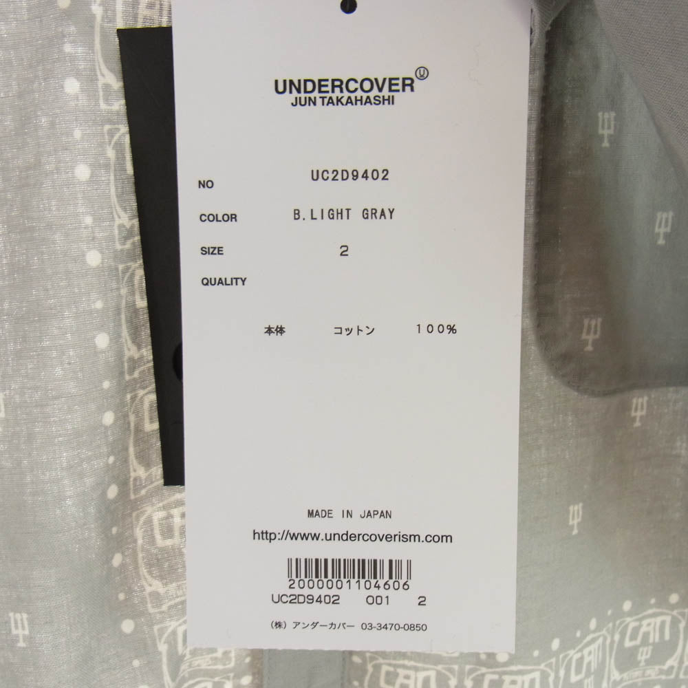 UNDERCOVER アンダーカバー UC2D9402 Cotton pullover shirt プルオーバー シャツ グレー系 2【新古品】【未使用】【中古】