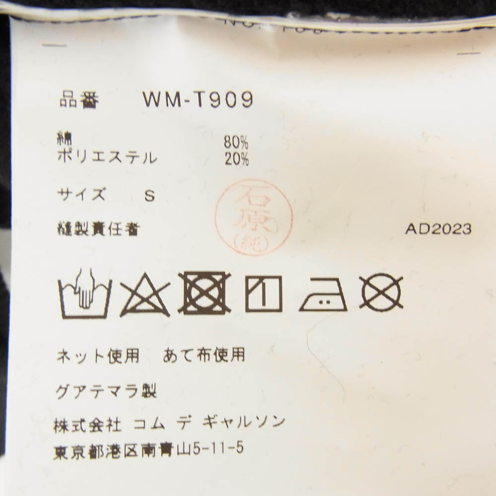 JUNYA WATANABE COMME des GARCONS MAN ジュンヤワタナベコムデギャルソンマン 24SS STUSSY WM-T909-100-1-2 eye × ステューシー SWEAT PARKER CUSTOMIZED Hooded Vest ウェット パーカー カスタマイズ ブラック系 S【新古品】【未使用】【中古】