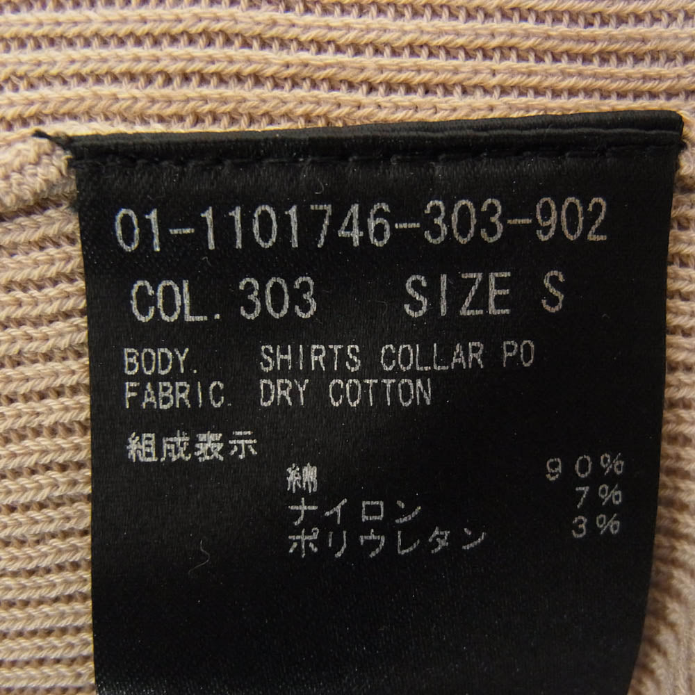 theory セオリー 02-7103002-025-902 コットン スキッパー ニット 襟付き トップス 半袖 ベージュ ブラウン系 S【中古】