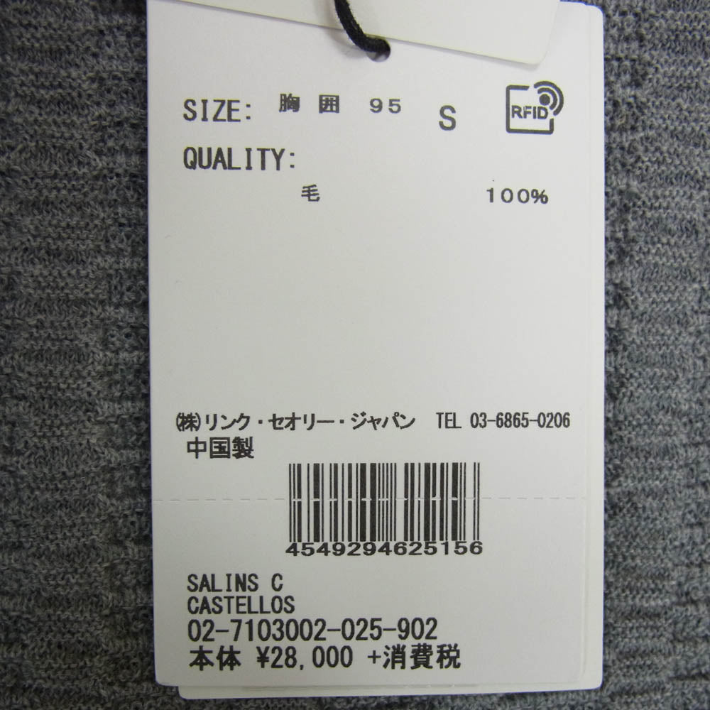 theory セオリー ウール ニット トップス 長袖 ロングスリーブ 丸首 クルーネック グレー系 S【極上美品】【中古】