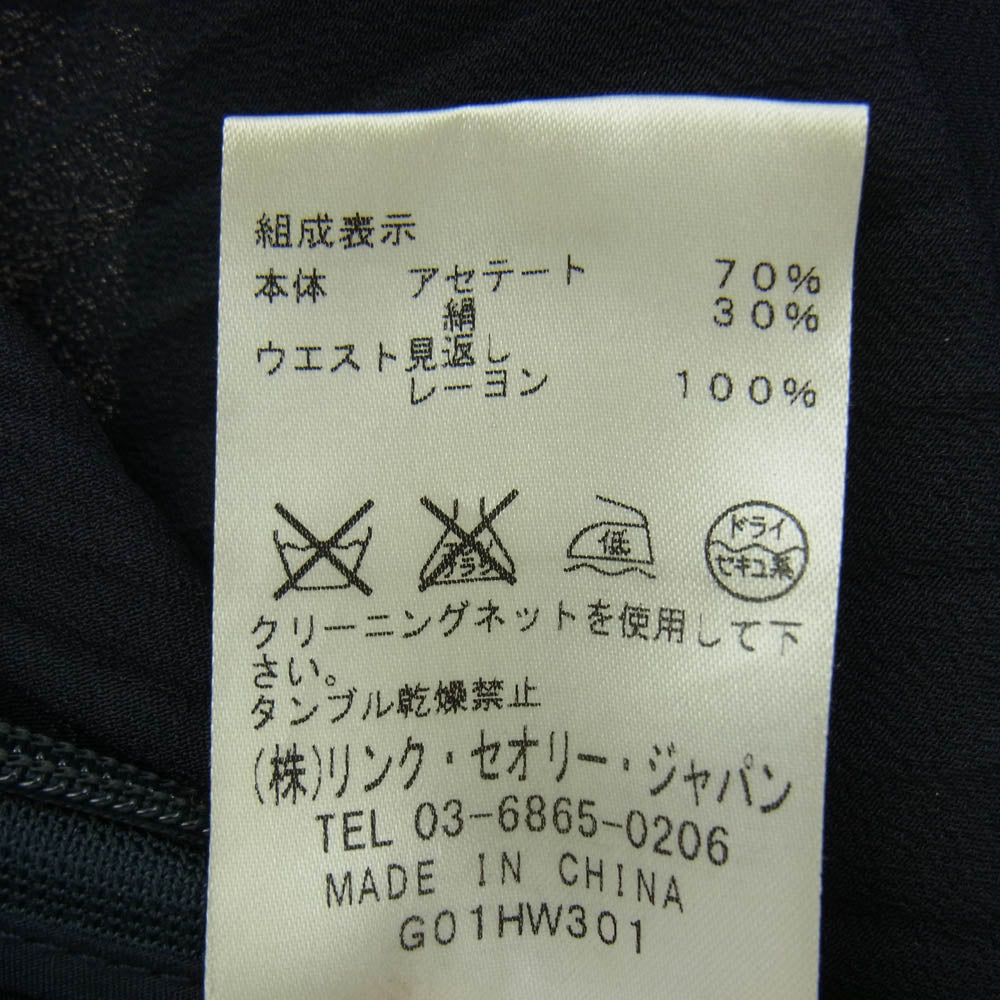 HELMUT LANG ヘルムートラング シルク混 プリーツ スカート ネイビー ダークネイビー系 2【中古】