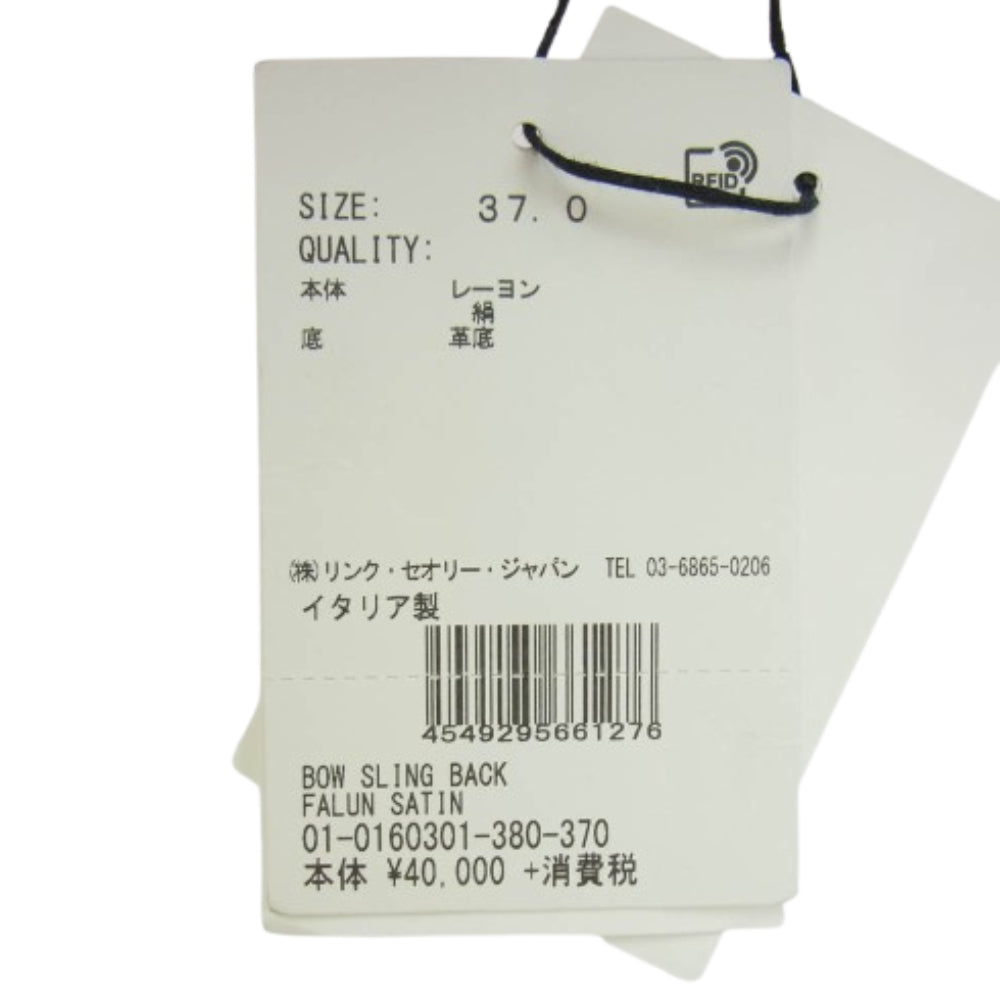 theory セオリー リボン ミュール サンダル ブラウン系 37【新古品】【未使用】【中古】