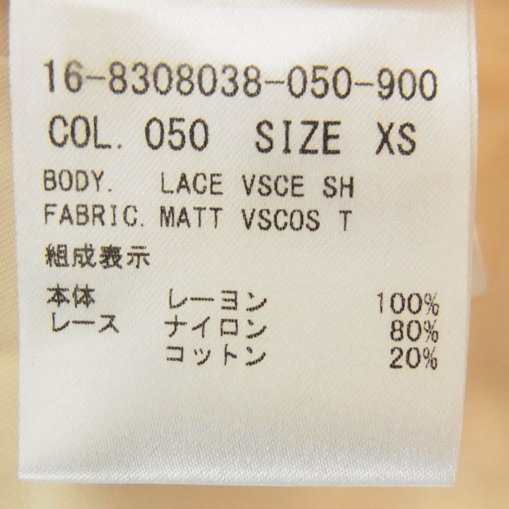 HELMUT LANG ヘルムートラング 16-8308038-050-900 レース レーヨン ブラウス シャツ ベージュ系 XS【新古品】【未使用】【中古】
