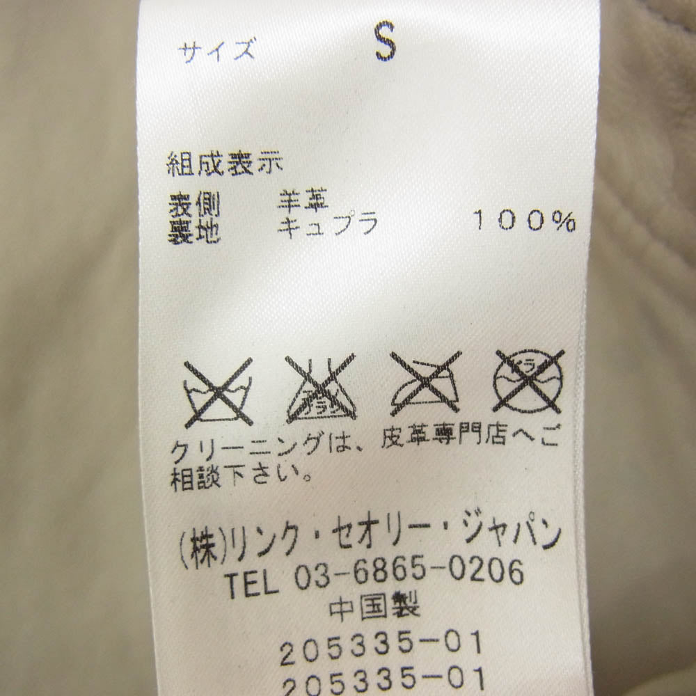 theory セオリー 01-6160805 ラムレザー シングル ライダース ベージュ グレー系 S【中古】
