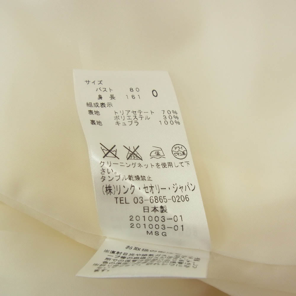 theory セオリー ロング ジレ ベスト ワンピース オフホワイト系【中古】