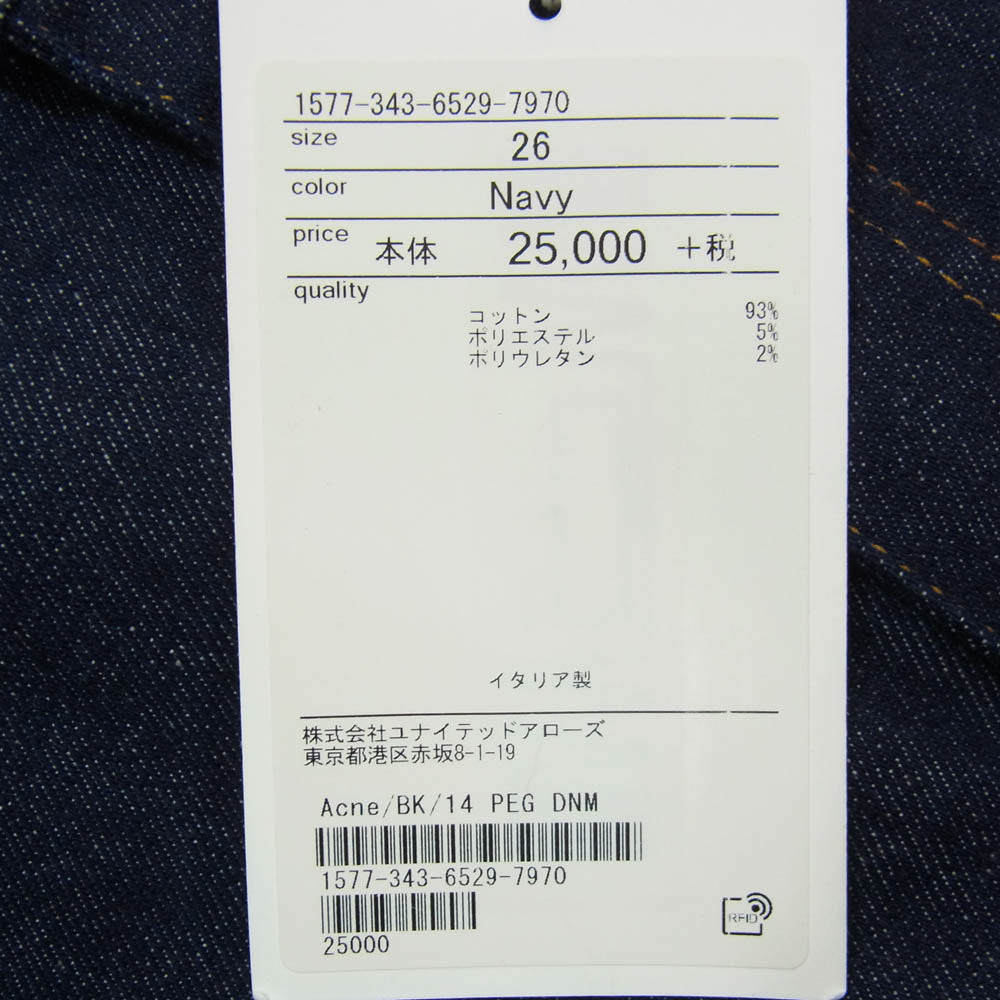 ACNE STUDIOS アクネストゥディオズ bla konst ブロコンスト 1577-343-6529 デニム スキニー パンツ インディゴブルー系 26【新古品】【未使用】【中古】