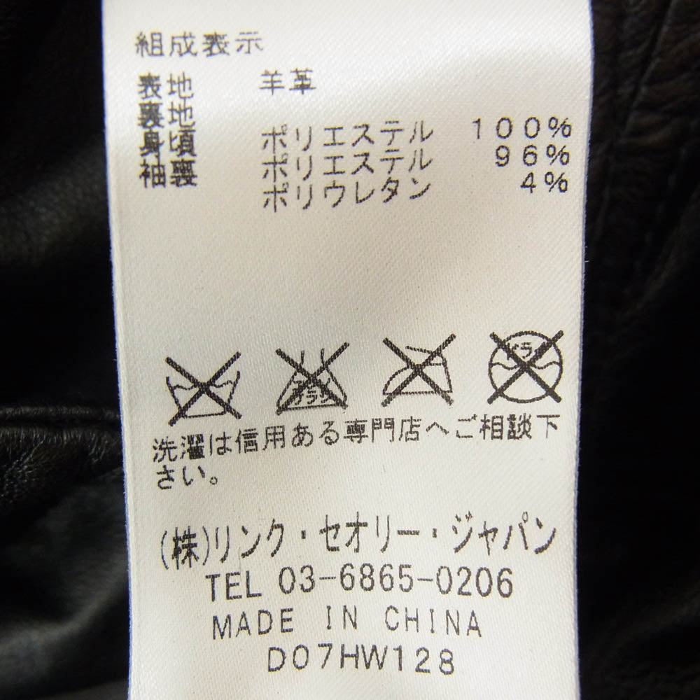 HELMUT LANG ヘルムートラング ラムレザー 裏地フリース フード ライダース ジャケット ブラック系 P【中古】