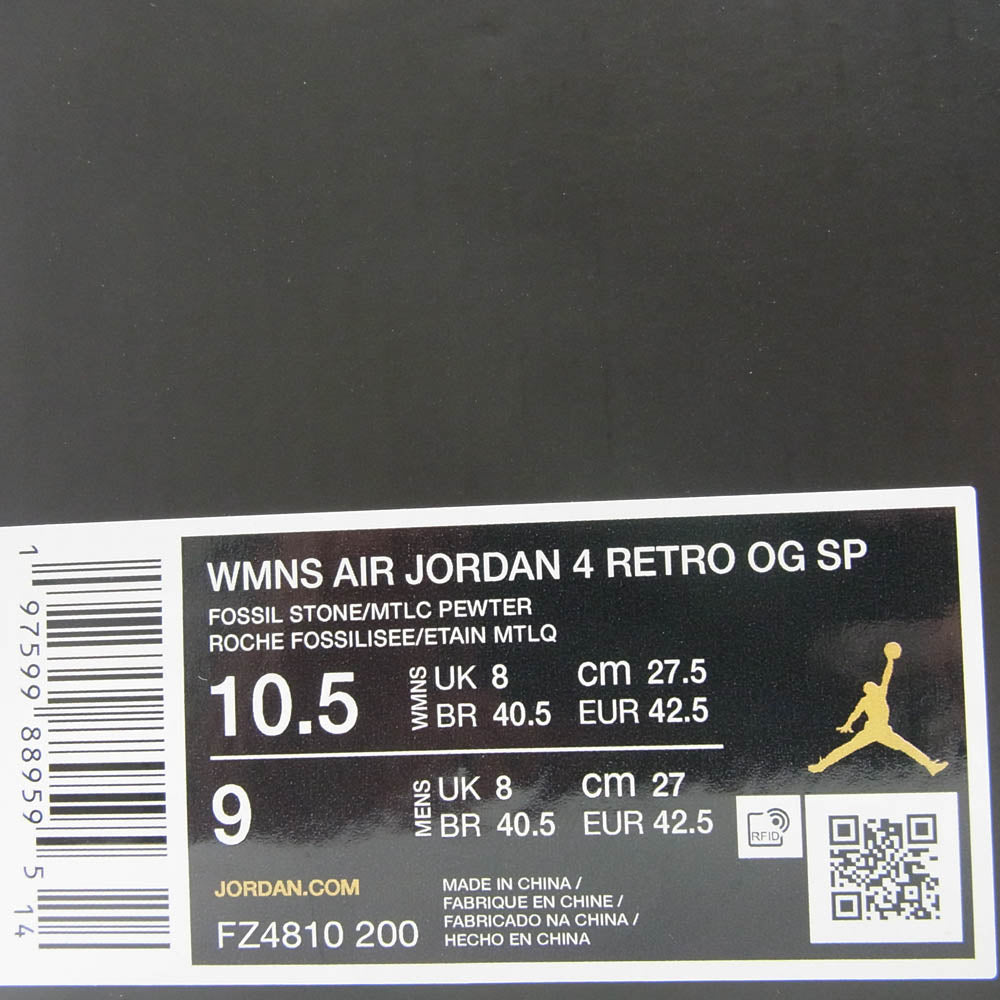 NIKE ナイキ FZ4810-200 ×A MA MANIERE AIR JORDAN 4 RETRO OG ア マ マニエール エアジョーダン ハイカット スニーカー 27.5cm【新古品】【未使用】【中古】