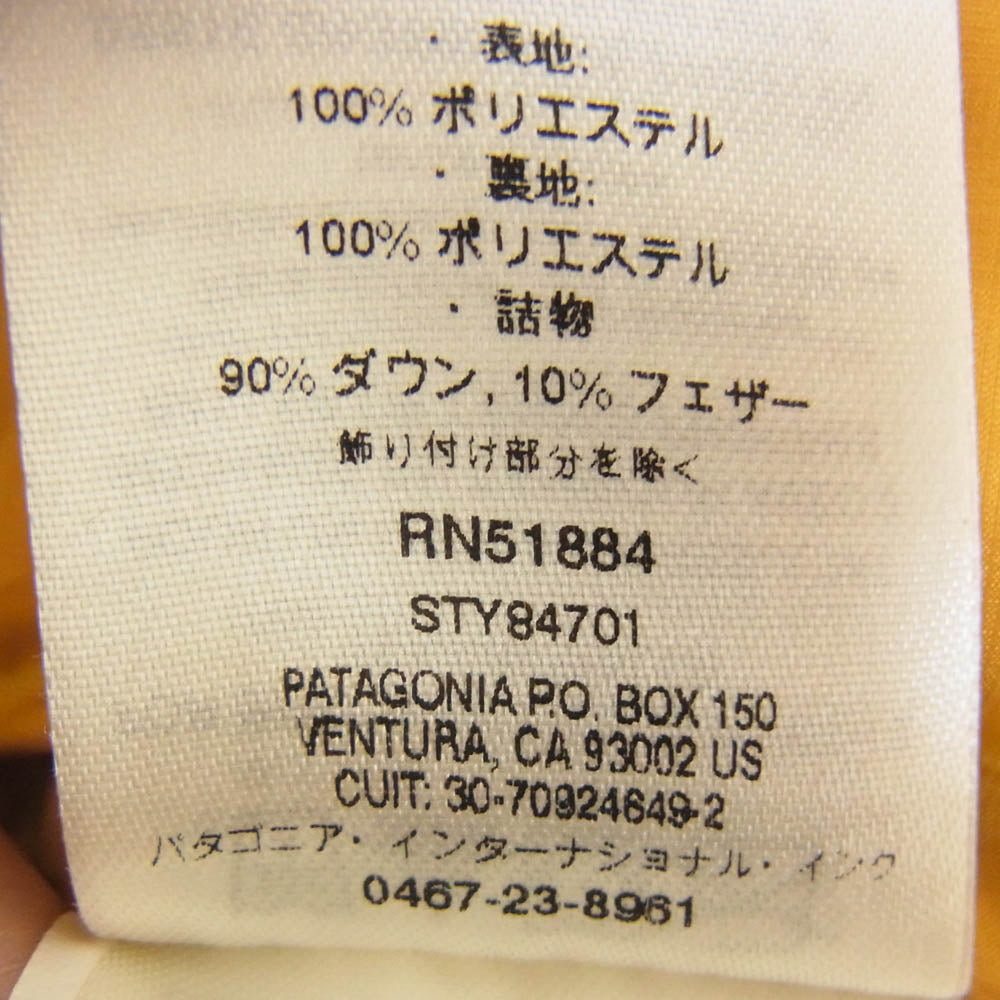 patagonia パタゴニア 84701 Down Sweater Hoody ダウン セーター ジャケット イエロー系 M【中古】