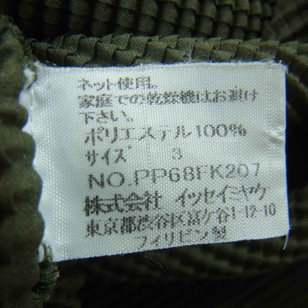 ISSEY MIYAKE イッセイミヤケ ボックスプリーツ カットソー 半袖 フィリピン製 カーキ系 3【中古】