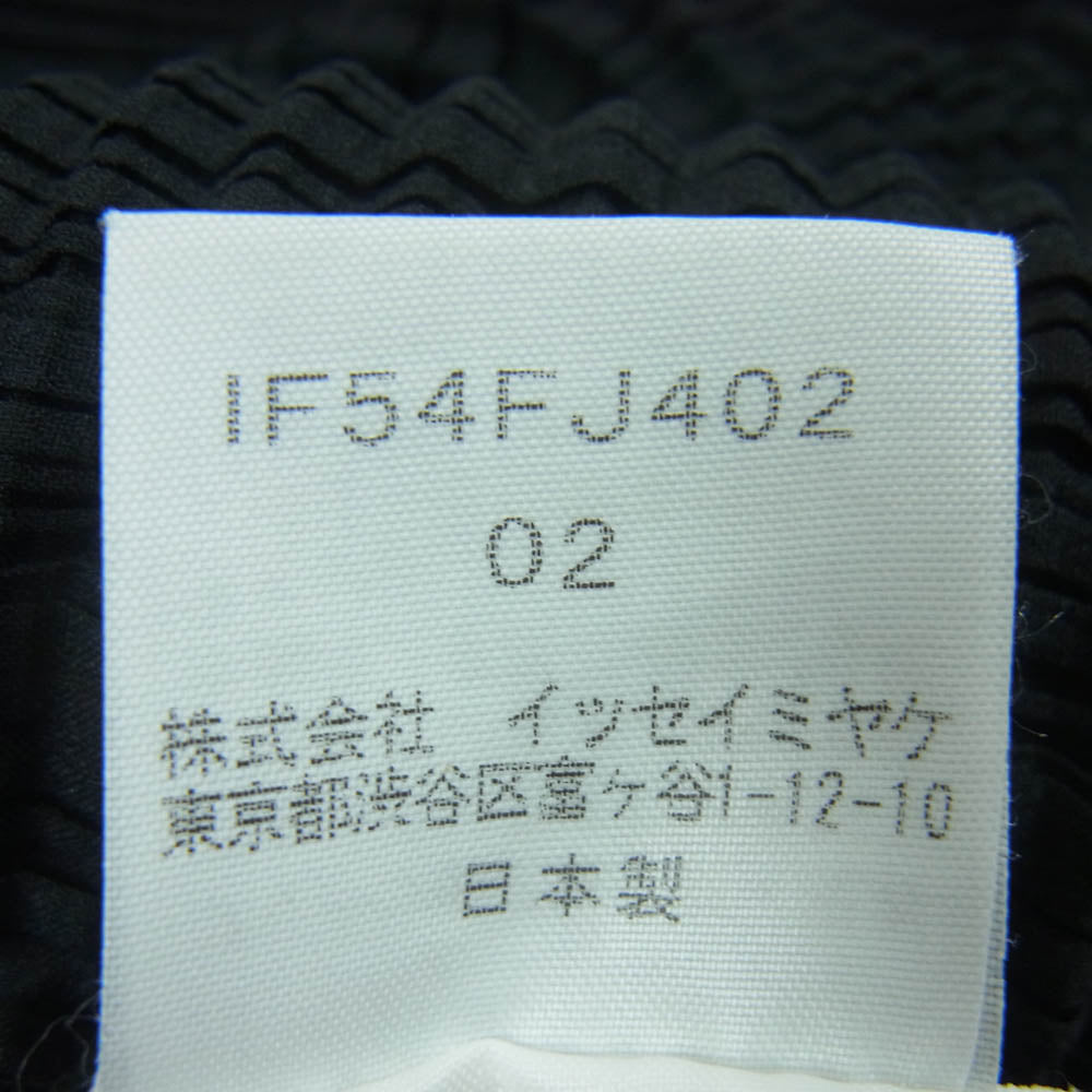 ISSEY MIYAKE イッセイミヤケ IF54FJ42 FETE フェテ ボックスプリーツ加工 ボトルネック カットソー ブラック系 2【中古】