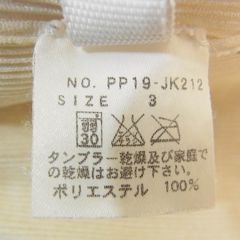 PLEATS PLEASE プリーツプリーズ イッセイミヤケ PP19-JK212 プリーツ加工 細プリーツ フレンチスリーブ カットソー オフホワイト系 3【中古】