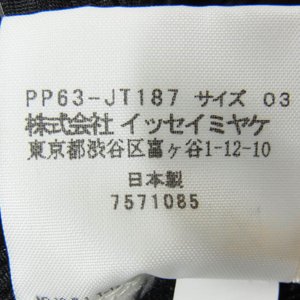 PLEATS PLEASE プリーツプリーズ イッセイミヤケ PP63-JT187 プリーツ加工 ロング カットソー ワンピース ブラック系 3【中古】