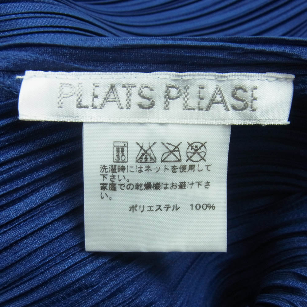 PLEATS PLEASE プリーツプリーズ イッセイミヤケ PP63-J0186 プリーツ加工 ボトルネック カーディガン ジャケット ネイビー系 3【中古】