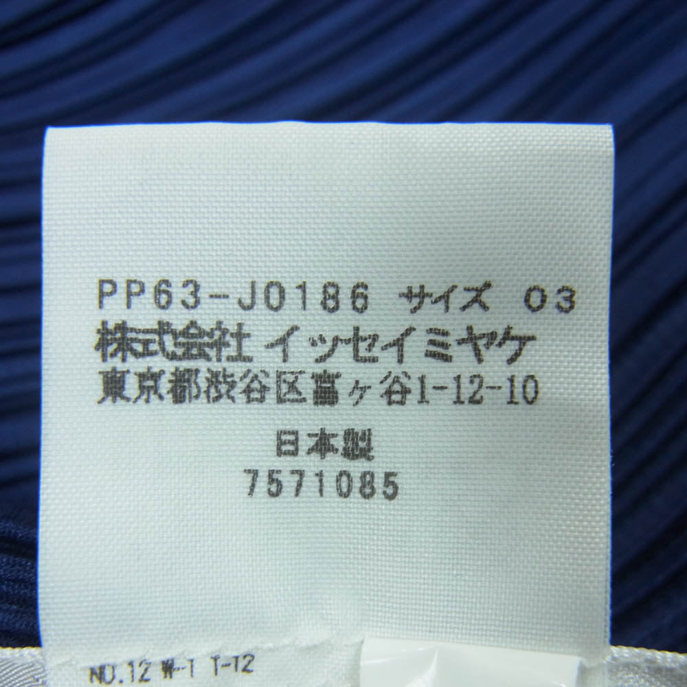 PLEATS PLEASE プリーツプリーズ イッセイミヤケ PP63-J0186 プリーツ加工 ボトルネック カーディガン ジャケット ネイビー系 3【中古】