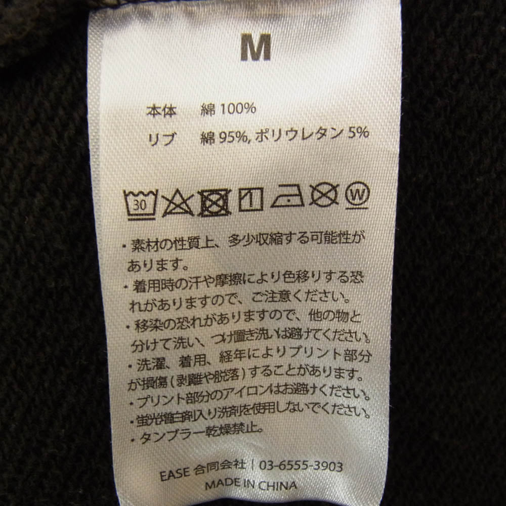 ニシモトイズザマウス MOUTH SWEAT HOODIE ロゴ プルオーバー スウェット パーカー ブラック系 M【中古】