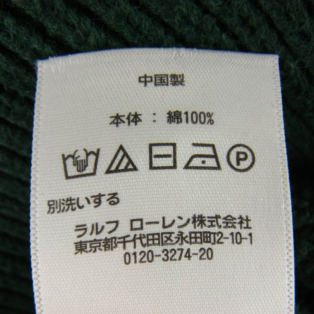 POLO RALPH LAUREN ポロ・ラルフローレン ロゴデザイン コットン アラン セーター グリーン系 イエロー系 S【中古】