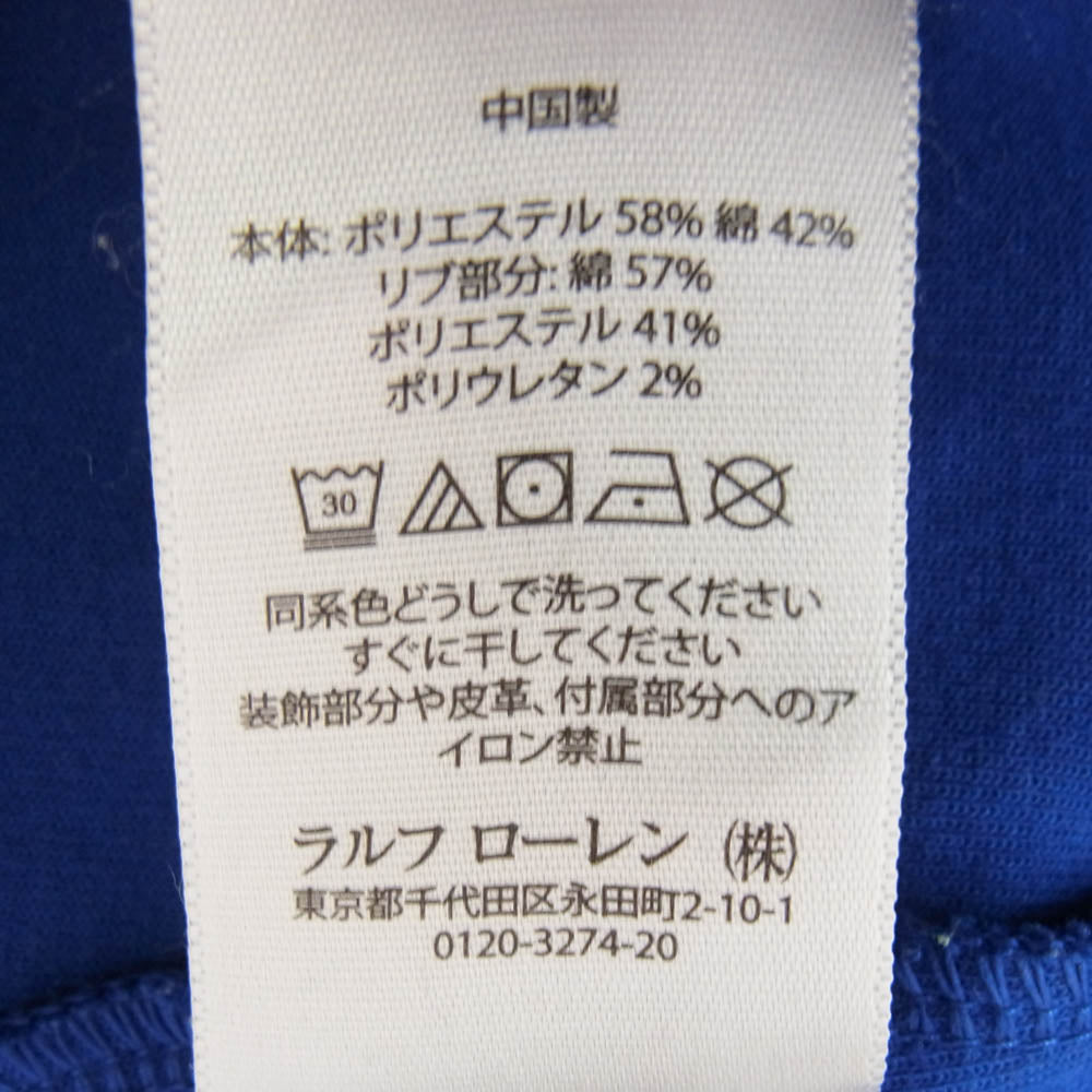 POLO RALPH LAUREN ポロ・ラルフローレン 復刻 RL-67 レガッタ プルオーバー パーカー マルチカラー系 M【中古】