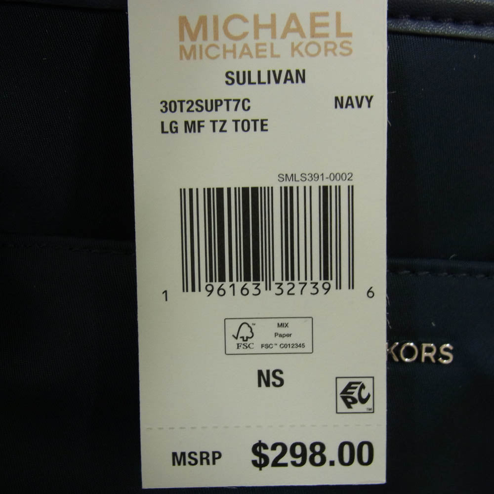 Michael Kors マイケルコース 30T2SUPT7C SULLIVAN Tote Bagトートバッグ サリバン ネイビー レディース ネイビー系【極上美品】【中古】