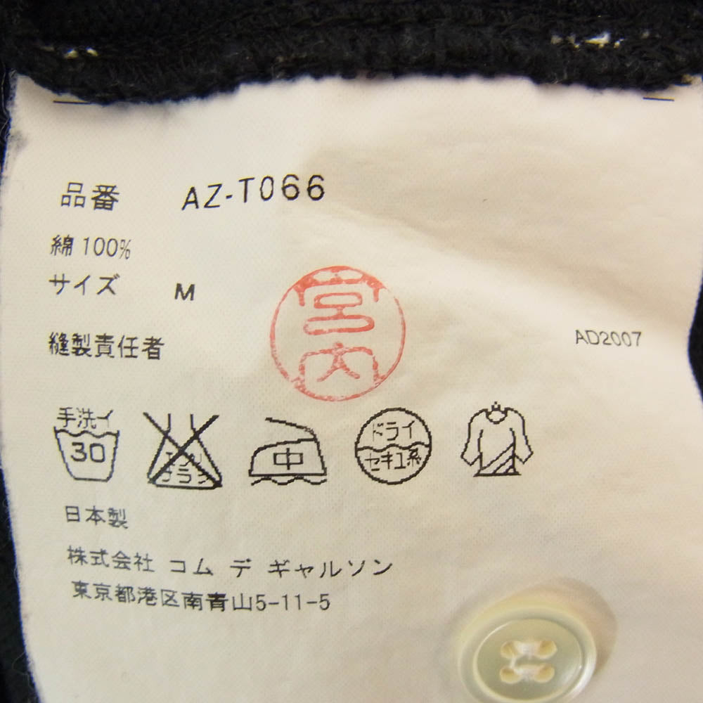 PLAY COMME des GARCONS プレイコムデギャルソン AZ-T066 AD2007 ハートロゴ刺繍 半袖 ポロシャツ ブラック系 M【中古】