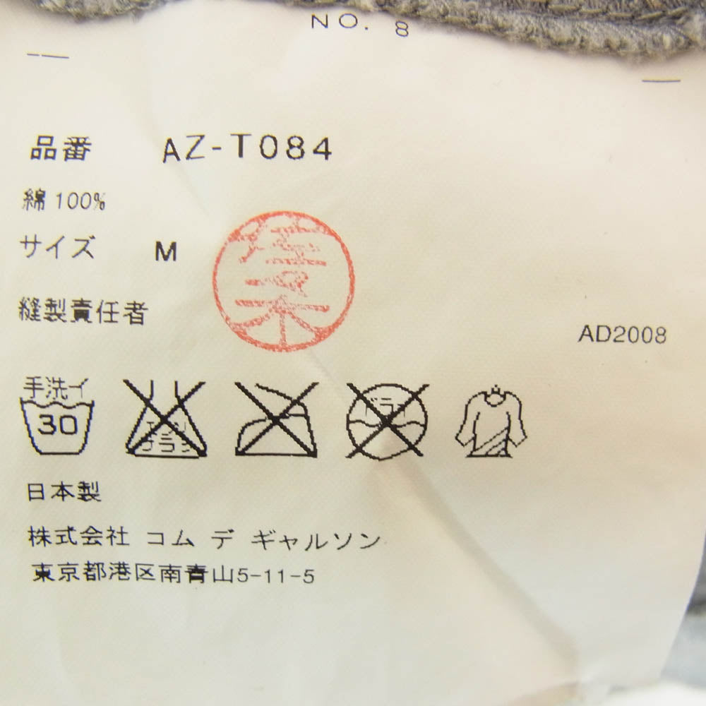 PLAY COMME des GARCONS プレイコムデギャルソン AZ-T084 AD2008 ハート ロゴ クルーネック 半袖 Tシャツ グレー系 M【中古】