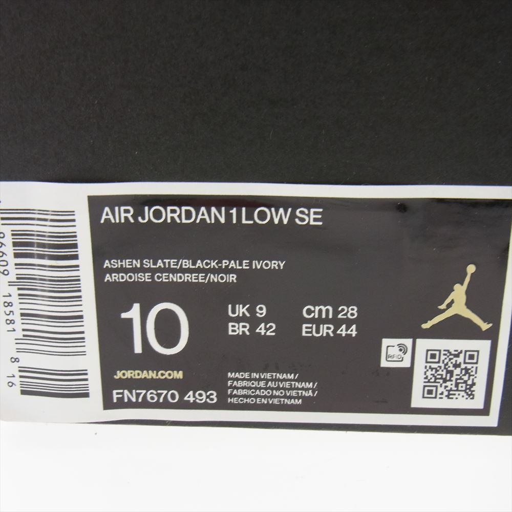 NIKE ナイキ FN7670-493 Air Jordan 1 Low SE World Make Japan エアジョーダン1 ロー ワールド メイク ジャパン ライトブルー系 ホワイト系 28cm【中古】