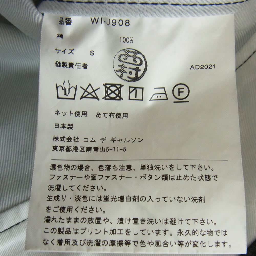 JUNYA WATANABE COMME des GARCONS MAN ジュンヤワタナベコムデギャルソンマン 22SS WI-J908 BERBERJIN ベルベルジン 転写 ダブル ライダース ジャケット ブラック系 S【中古】
