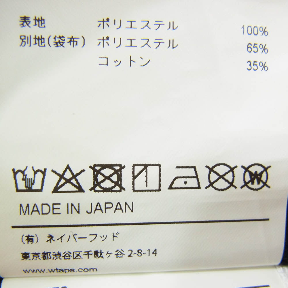 WTAPS ダブルタップス 23SS 231TQDT-PTM01 Crease DL / Trousers / Poly. Twill クリース トラウザーズ パンツ ブラック系 X03【中古】