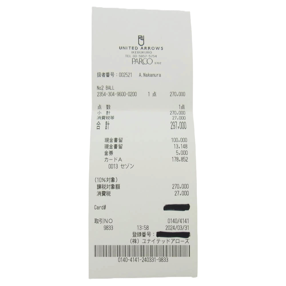 CHROME HEARTS クロムハーツ（原本無） 2024年 購入レシート付属 #2 NO2 BALL クロスボール ブレスレット シルバー系【中古】