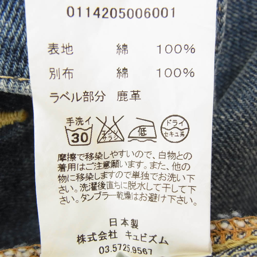 VISVIM ビズビム 14AW 0114205006001 SS 101 JKT DAMEGED 13oz 藍染め ディアパッチ デニム ジャケット インディゴブルー系 1【中古】