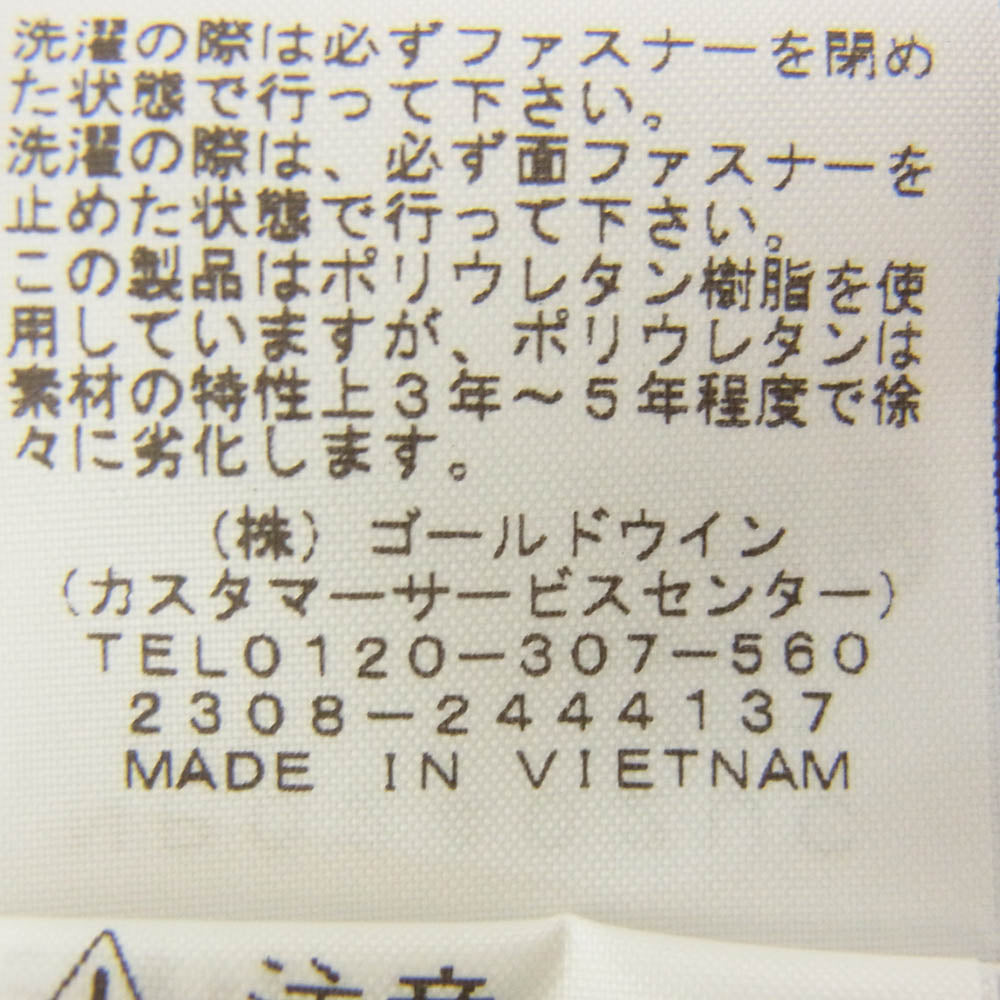 UNDERCOVER アンダーカバー × THE NORTH FACE ザノースフェイス NP02402UC SOUKUU SEASON 2 Hike Mountain Shell Jacket 創空 ソウクウ シーズン2 ハイク マウンテン シェル ジャケット パープル系 M【新古品】【未使用】【中古】