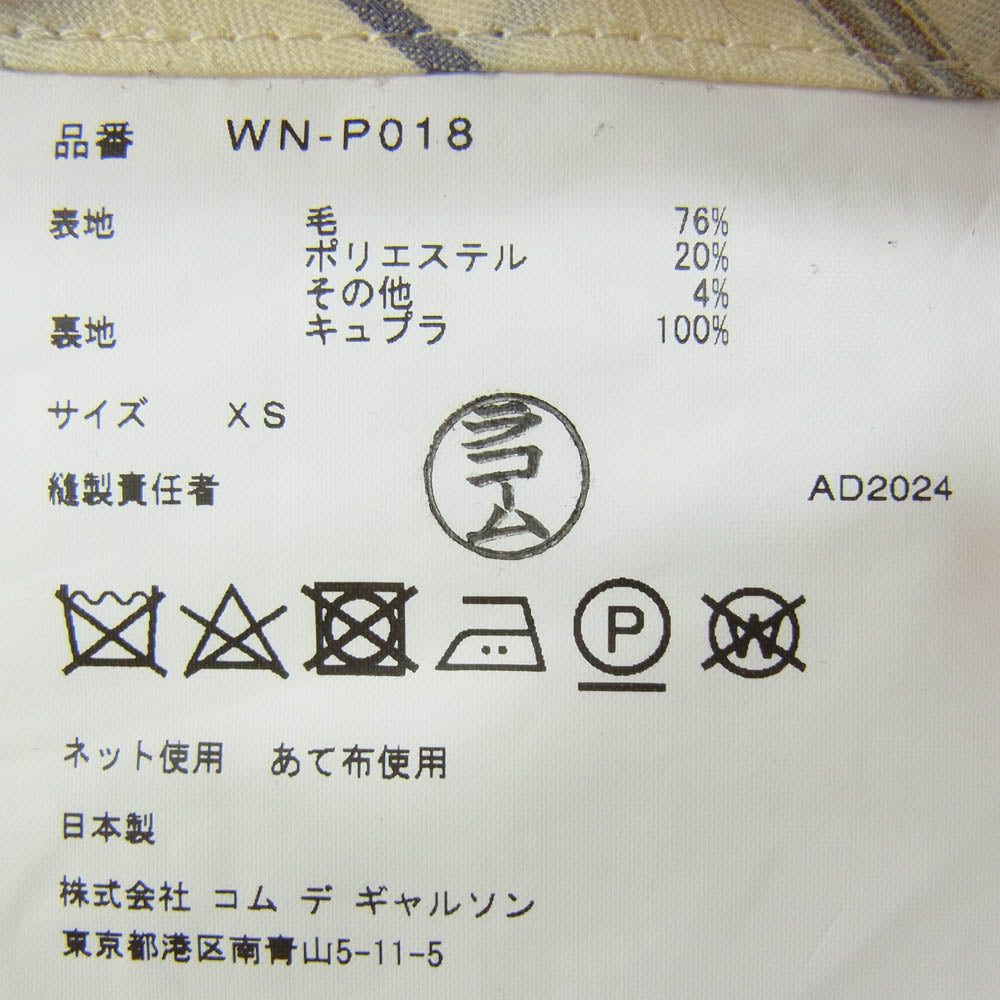 JUNYA WATANABE COMME des GARCONS MAN ジュンヤワタナベコムデギャルソンマン AD2024 WN-P018-051-1-1 チェック ウール パンツ ネイビー系 XS【新古品】【未使用】【中古】