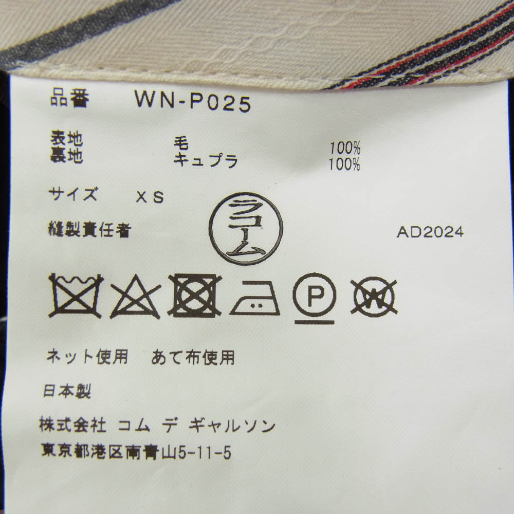 JUNYA WATANABE COMME des GARCONS MAN ジュンヤワタナベコムデギャルソンマン AD2024 WN-P025-051-1-1 ストライプ スラックス パンツ グレー系 XS【新古品】【未使用】【中古】
