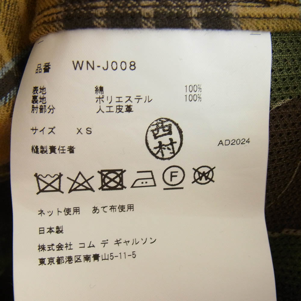 JUNYA WATANABE COMME des GARCONS MAN ジュンヤワタナベコムデギャルソンマン AD2024 WN-J008-051-1-1 綿 デニム 多素材 パッチ ワーク ジャケット チェック ブラウン系 XS【新古品】【未使用】【中古】