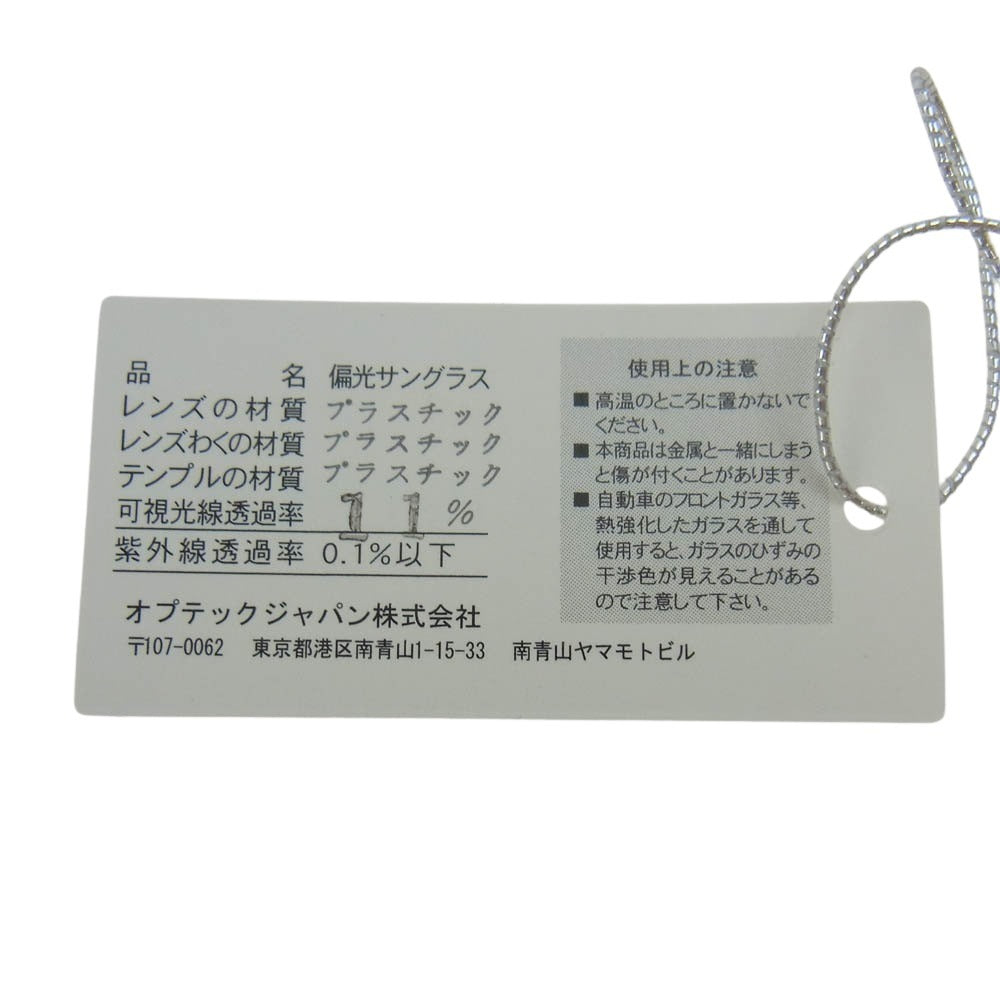 OLIVER PEOPLES オリバーピープルズ 1955 SUN 48 BECR BLU PL サングラス 眼鏡 クリア系 ブラウン系 ブラック系【極上美品】【中古】