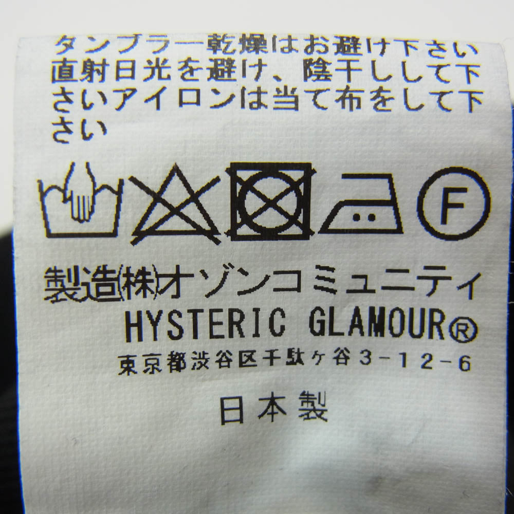 HYSTERIC GLAMOUR ヒステリックグラマー 24AW MND-HYS006-99-342 MINEDENIM Denim Pants マインデニム ブラック デニム パンツ ブラック系 34【極上美品】【中古】